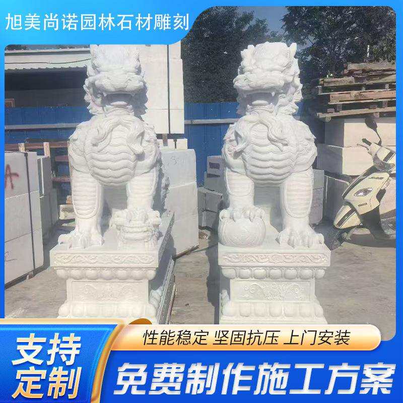 大型石雕貔貅大理石麒麟别墅公司酒店门口石材摆件装饰汉白玉貔貅