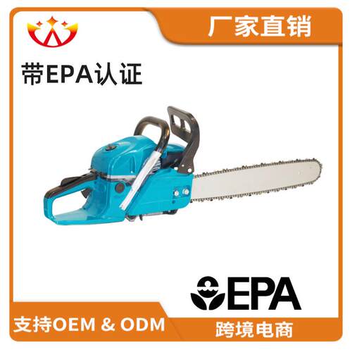 带EPA认证大功率汽油锯手持户外伐木锯家用20寸油锯