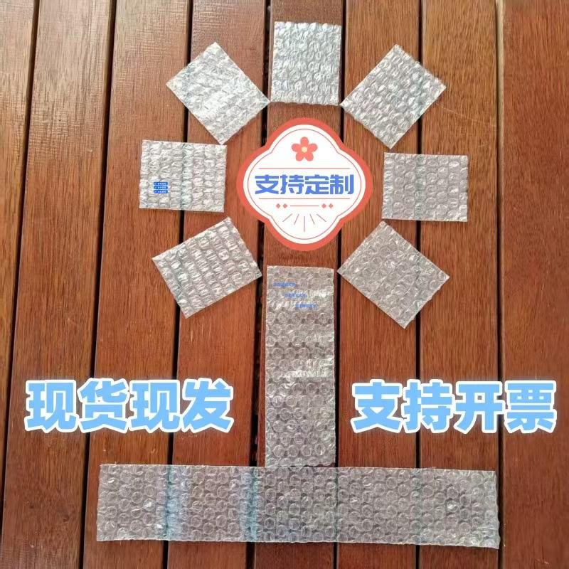 小尺寸泡泡袋透明防震泡沫袋加厚防静电手机长条气泡袋15*20