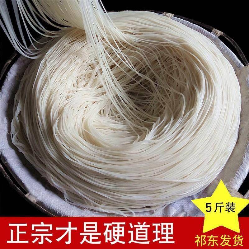 央妈推荐湖南米粉半干米线正宗衡阳特产纯大米细米粉汤粉早餐米粉