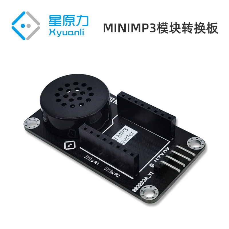 MINI MP3模块转换板 MP3播放模块 兼容arduino创意电子 mp3模块