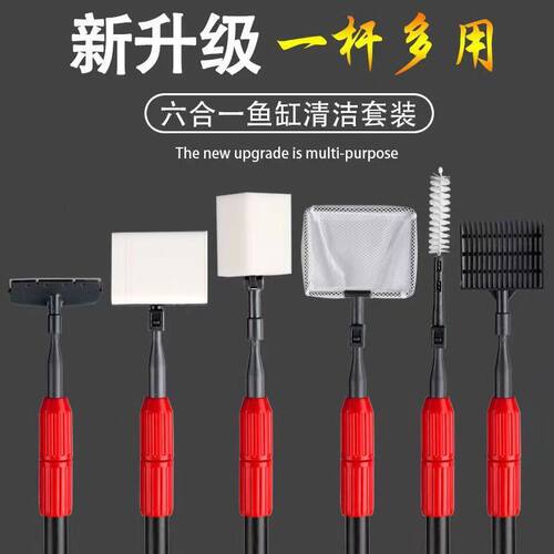 鱼缸刷子刮壁器伸缩长柄无死角清理清洁刷缸器清洗鱼缸擦洗工具