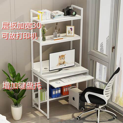 实木书桌书架一体小型电脑桌台式小户型卧室单人迷你小桌子出租房