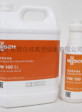 BUSCH普旭真空泵油VM100 68 5/18升 VE101 300SD真空泵油型号齐全
