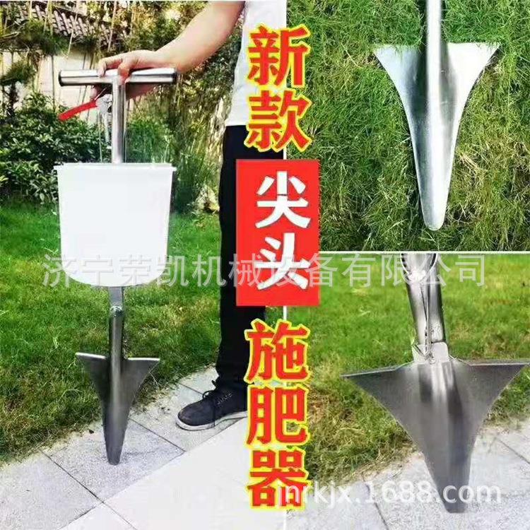 手动果树施肥埋土一体机山地丘陵柑橘地下种肥机铁锹施肥器厂