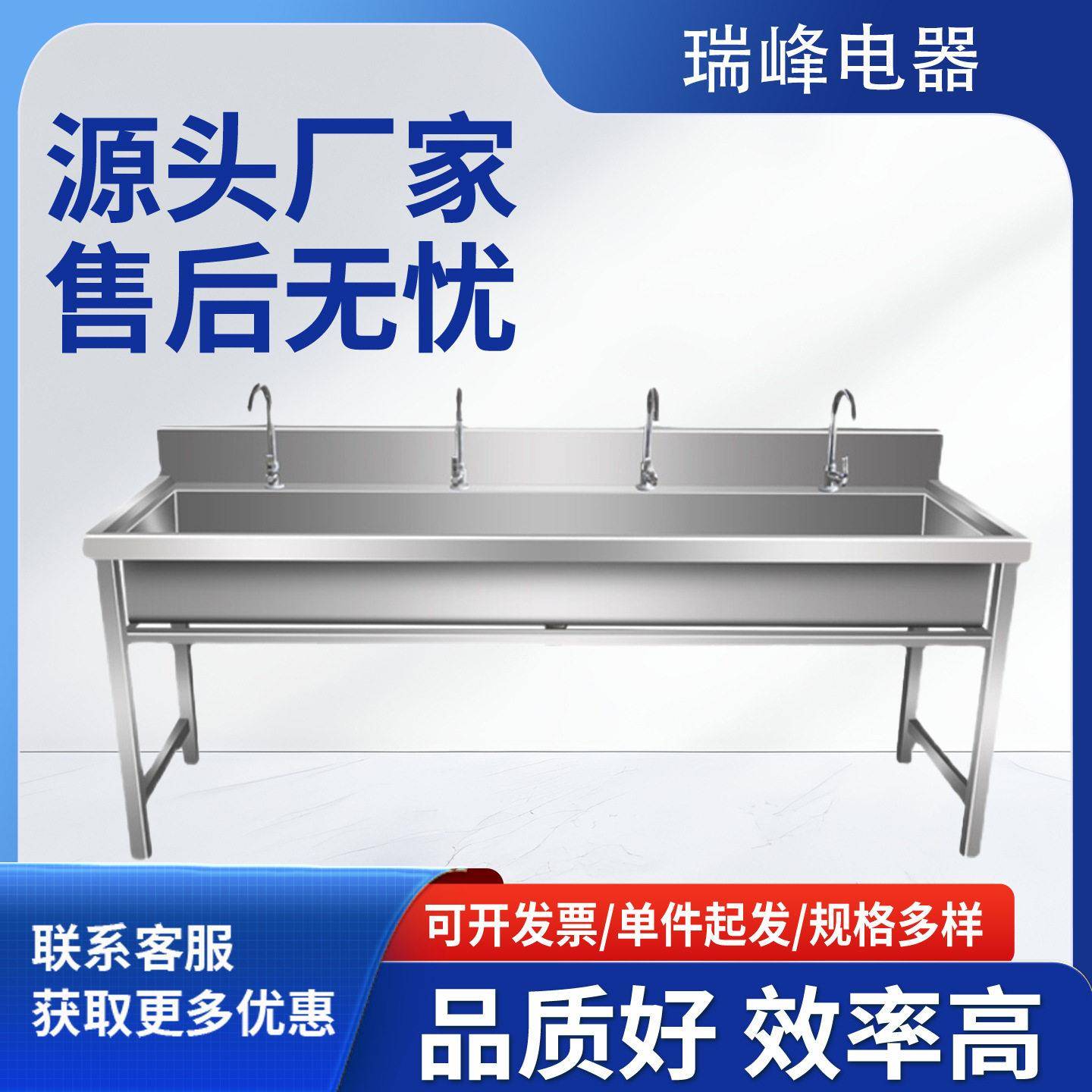 商用不锈钢洗手池水槽槽学校幼儿园食堂洗漱池盥洗池盆长条水池