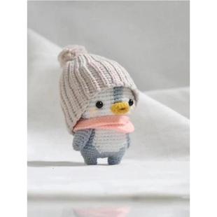 毛线钩织小企鹅挂件钥匙扣小红书同款勾线手工编织娃娃成品送闺蜜