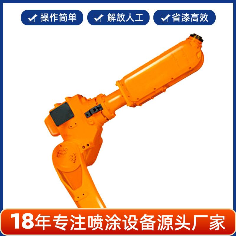 厂家供应臂长1500六轴工业机器人自动喷涂多关节机械手喷漆机器手