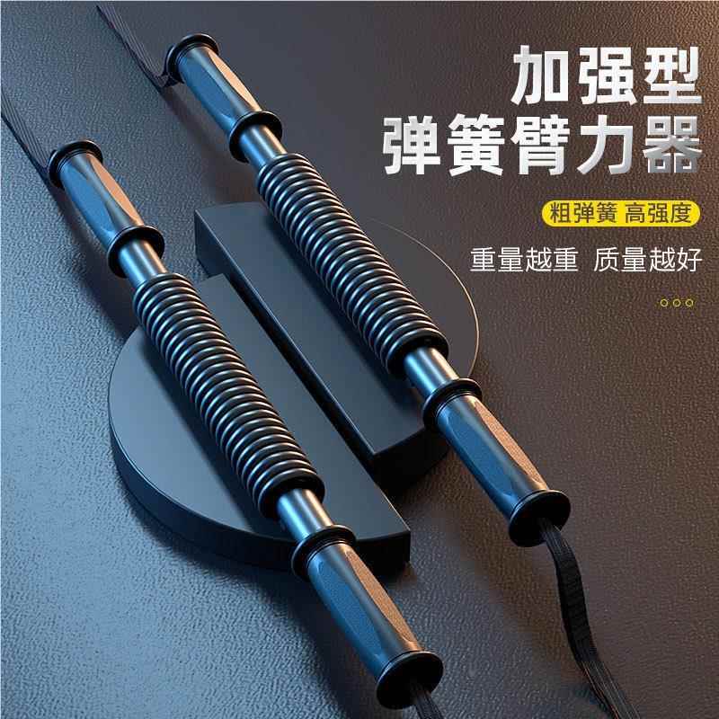 电器镀臂力器4kg50公斤握mvjTyjuE力棒30kg60kg臂扩胸器健身0材家