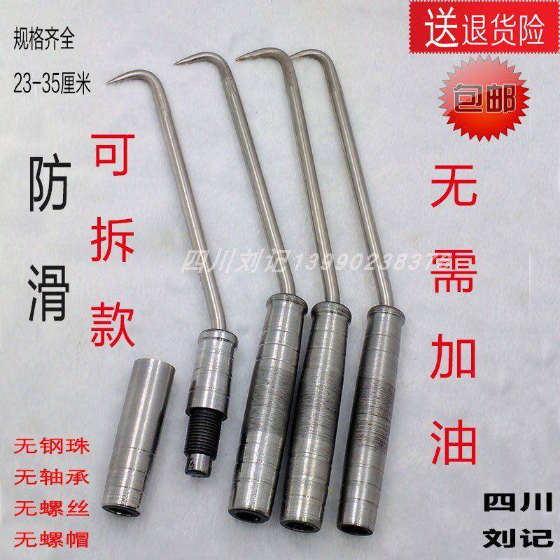 刘记新品 免加油手把防滑耐敲砸可拆卸省力扎丝勾 不锈钢钢筋扎钩