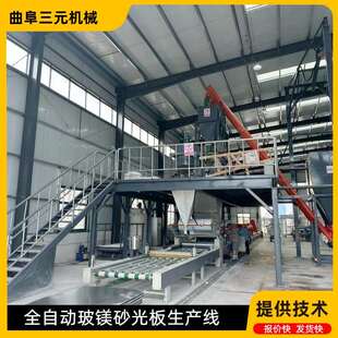 声屏障吸音发泡板生产设备 辊压式水泥刮浆防水背衬板生产线