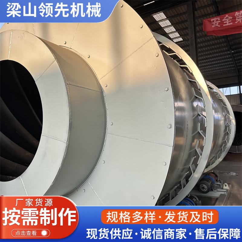 厂家回转滚筒干燥设备淤泥煤泥鸡粪颗粒滚筒烘干机矿石冷却干燥机