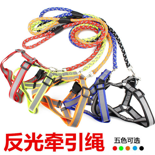 反光编织链狗链子背带狗牵引绳