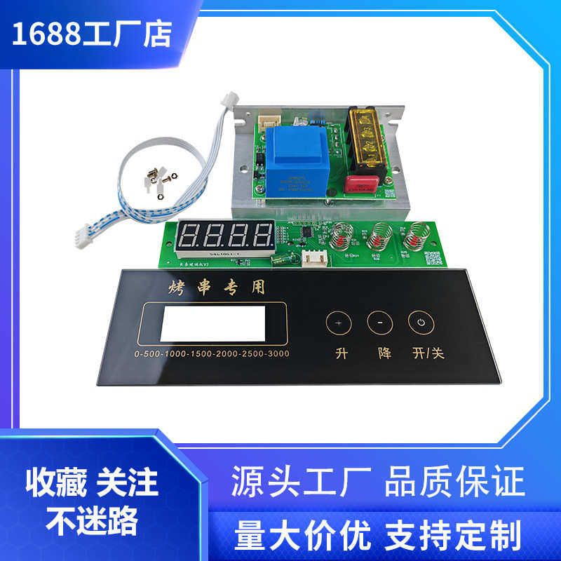 电烤炉数字调温器 烤串炉 烧烤炉控制器 发热管调温 220V 380V,五金/工具,调压变压器,淘宝优惠券,粉丝福利购,淘宝优惠卷