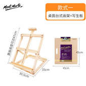 素描 画架写生 面培训画架画架特 机构油玛用蒙木桌榉折叠式