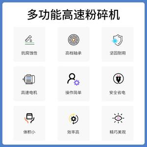 多功能高速粉碎机快捷粉碎各种软硬物实验室专业设备常州丹瑞仪器