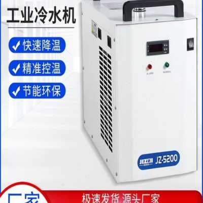 工业冷水机小型冷水机JZ3000激光焊切切割雕刻冷水机循环水箱主轴