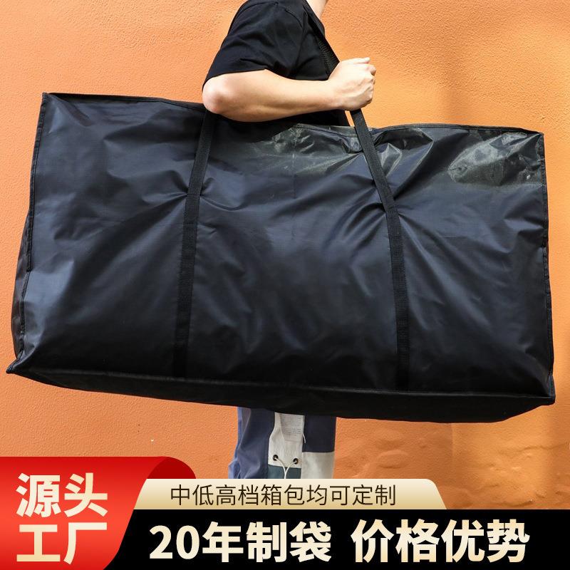 定牛津布拉链袋子管骨条防水棉被包装袋印花手提收纳袋大号工具包
