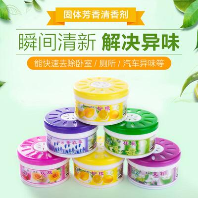 Solid air freshener for indoor and car use, aromatic solid i