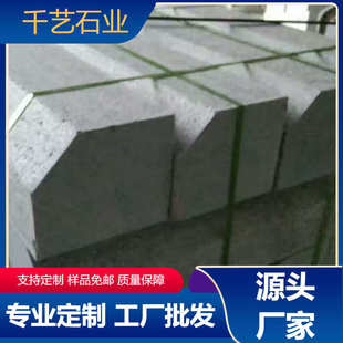 机切面火烧板路缘石路牙石批发 平石路侧石芝麻白花岗岩路沿石