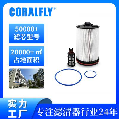 燃油滤清器A4700908352FK11021PU12010-2z柴油滤芯大全外贸直供