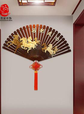 新中式客厅背景墙扇子餐厅挂扇画形挂件公NRR室墙面装饰办玄关挂