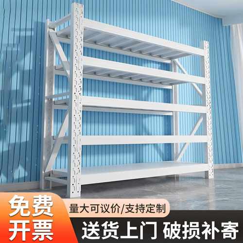 仓储货架置物架多层家用靠墙储物架仓库重型超市车库储物间收纳架
