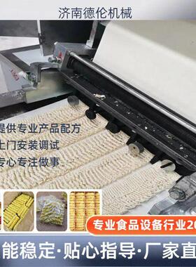 PLC程序控制油炸面生产线 全线联动省人工油炸型泡面成套生产设备