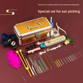 专业采耳套装 带灯采耳师毛毛耳震挖耳勺 技师掏耳朵工具全套充电款