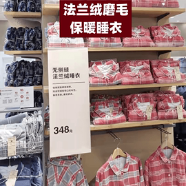 无印工厂法兰绒睡衣品质男女套装家居无侧缝秋冬磨毛纯棉情侣