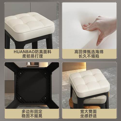 北欧风软发佐致（收包沙凳子滑可叠放家用餐板凳客厅休闲厅商用等