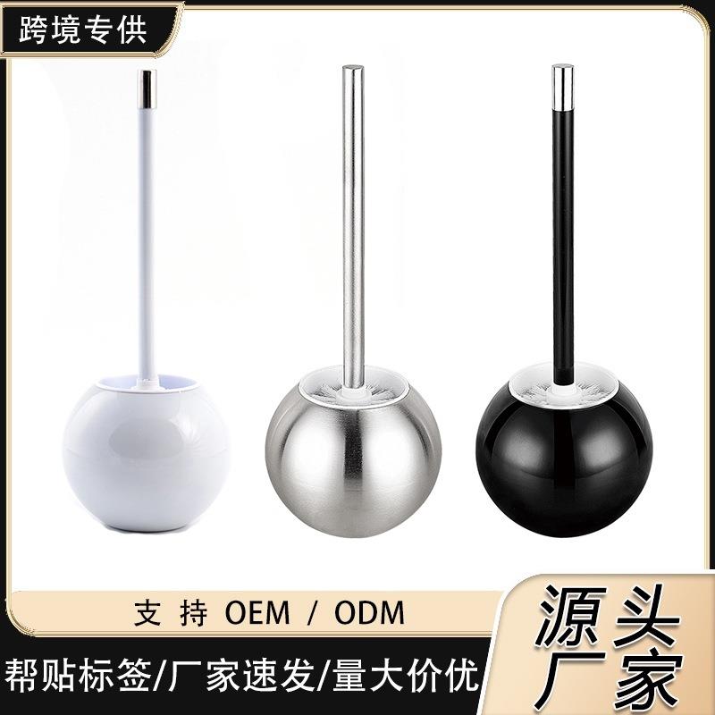 不锈钢彩色马桶刷带圆形底座长杆硬毛落地式清洁刷304不锈钢材质