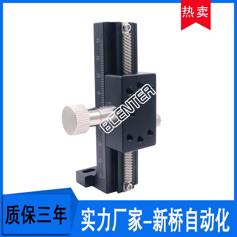 厂家直销Z轴燕尾槽LWZ40-L200精密微调滑台齿轮齿条驱动位移平台
