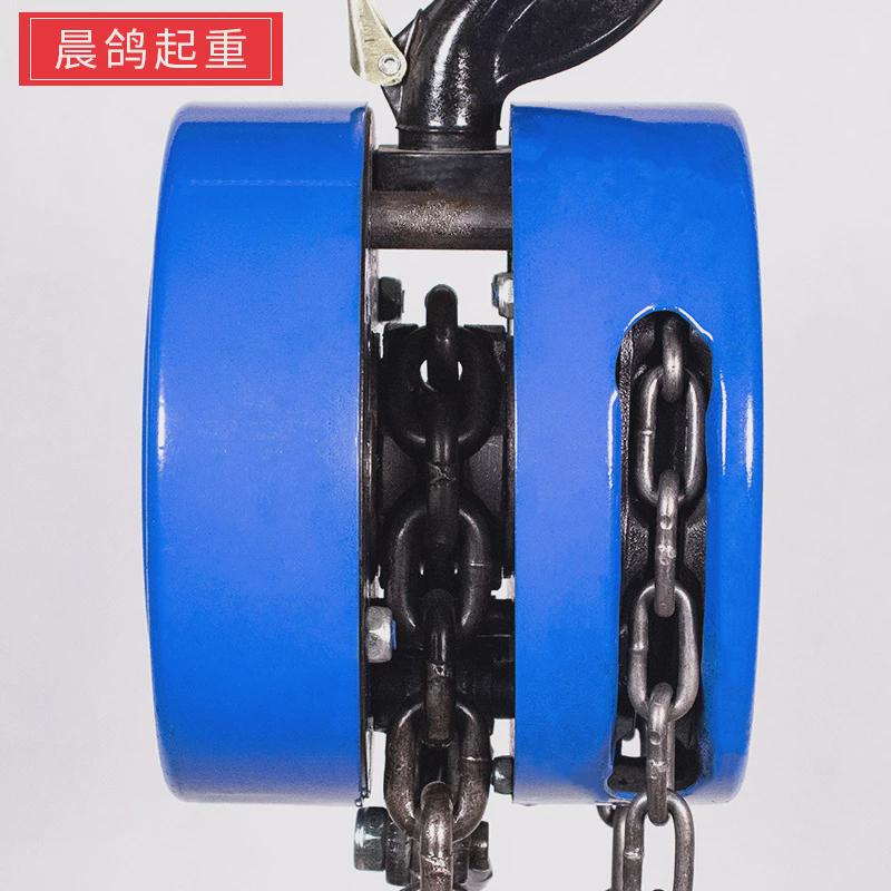 晨鸽倒链手拉葫芦1吨2吨3吨5吨环链起重葫芦家用圆形手动吊葫芦