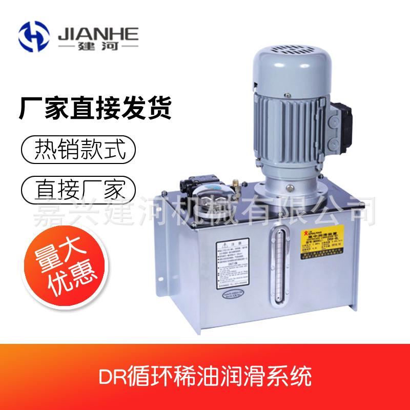 集中润滑系统380V循环冷却润滑流量大润滑油泵DR循环稀油润滑泵