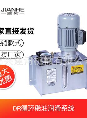 集中润滑系统380V循环冷却润滑流量大润滑油泵DR循环稀油润滑泵