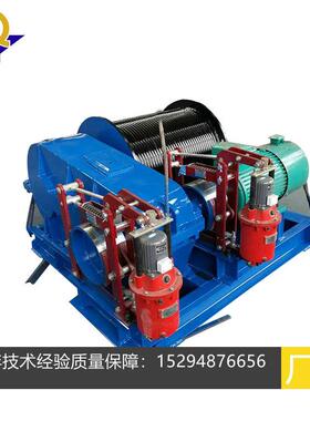 JK5吨JM10吨20吨0吨电动卷扬机电话15294876656厂家起重机