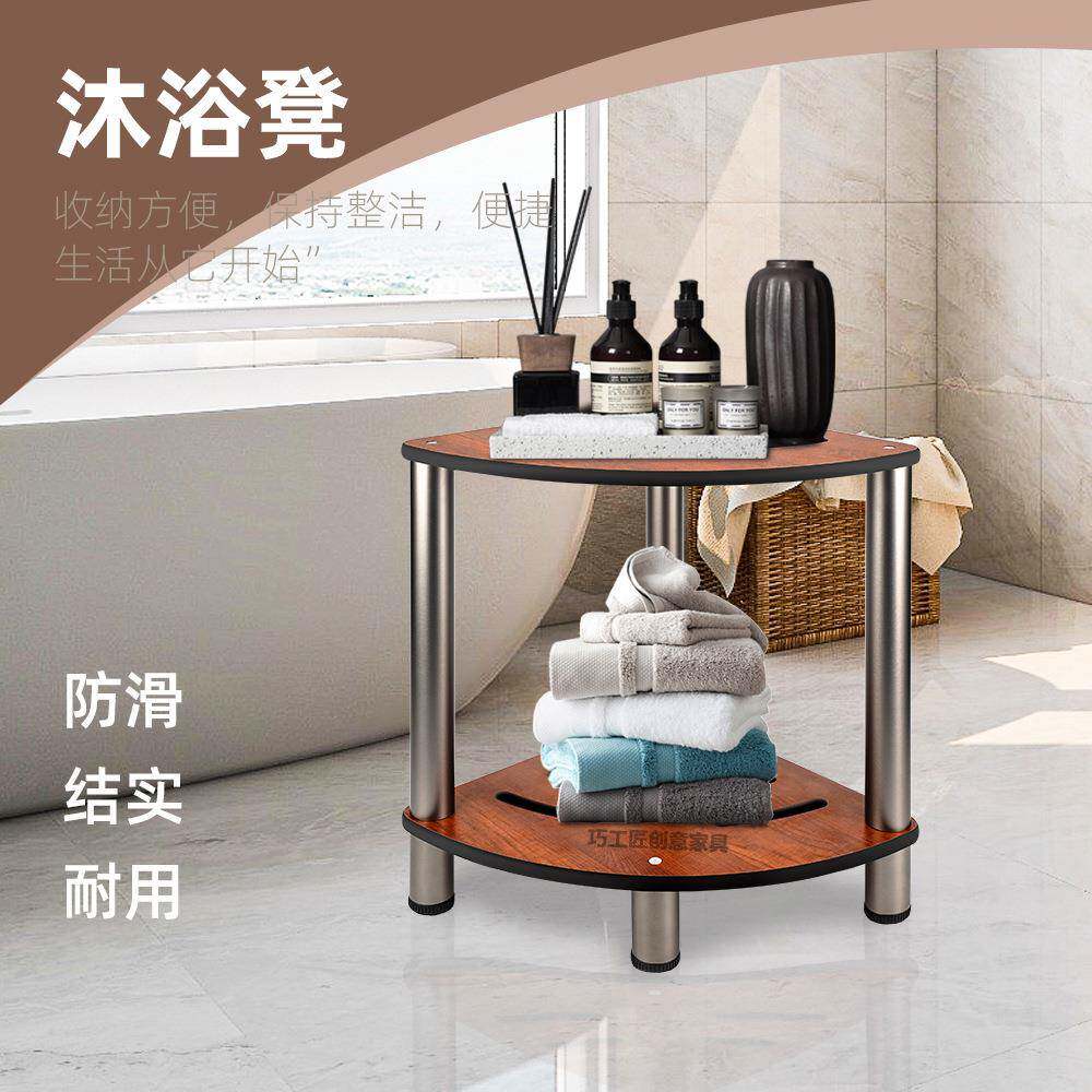 淋浴凳凳子198境浴室凳凳浴缸双层扇形防水置物架脚矮垫凳墙角跨