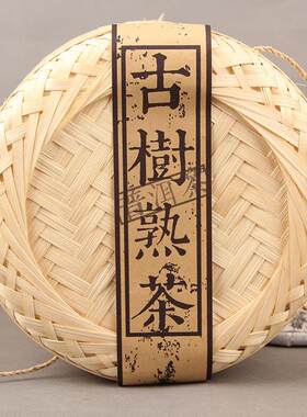 云南普洱茶 古树熟茶散茶 精美竹篓800g 2012年春茶古树普洱