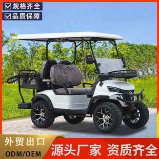 高尔夫球车电动观光车景区厂区球场售楼部接待摆渡车2 6座出口