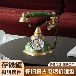 看不出来是存钱罐的隐形存钱罐儿童实用复古怀旧老式电话机摆件摆