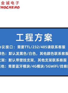 壁挂红外触摸屏一体机安卓系统互动查询广告机显示屏自助终端大屏
