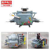 ZW20 12FG 630A柱上10KV户外高压分界真空断路器智能看门狗开关