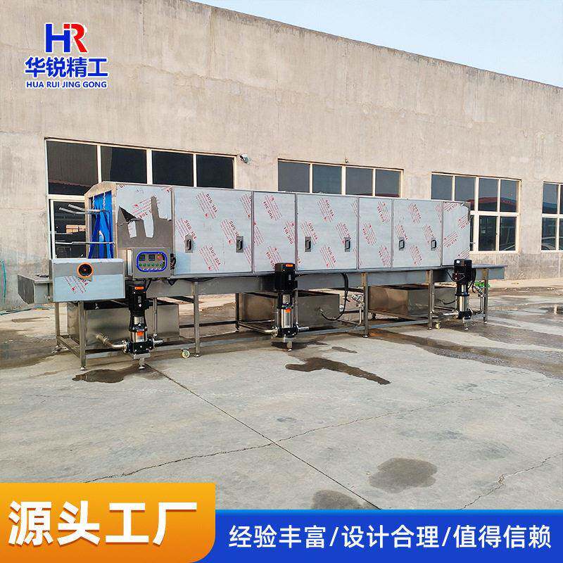 不锈钢零件筐清洗机物流周转筐清洗设备餐具收纳筐压清洗线
