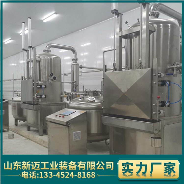 香菇深加工设备真空低温果蔬脆片油炸机自动真空低温脱水设备