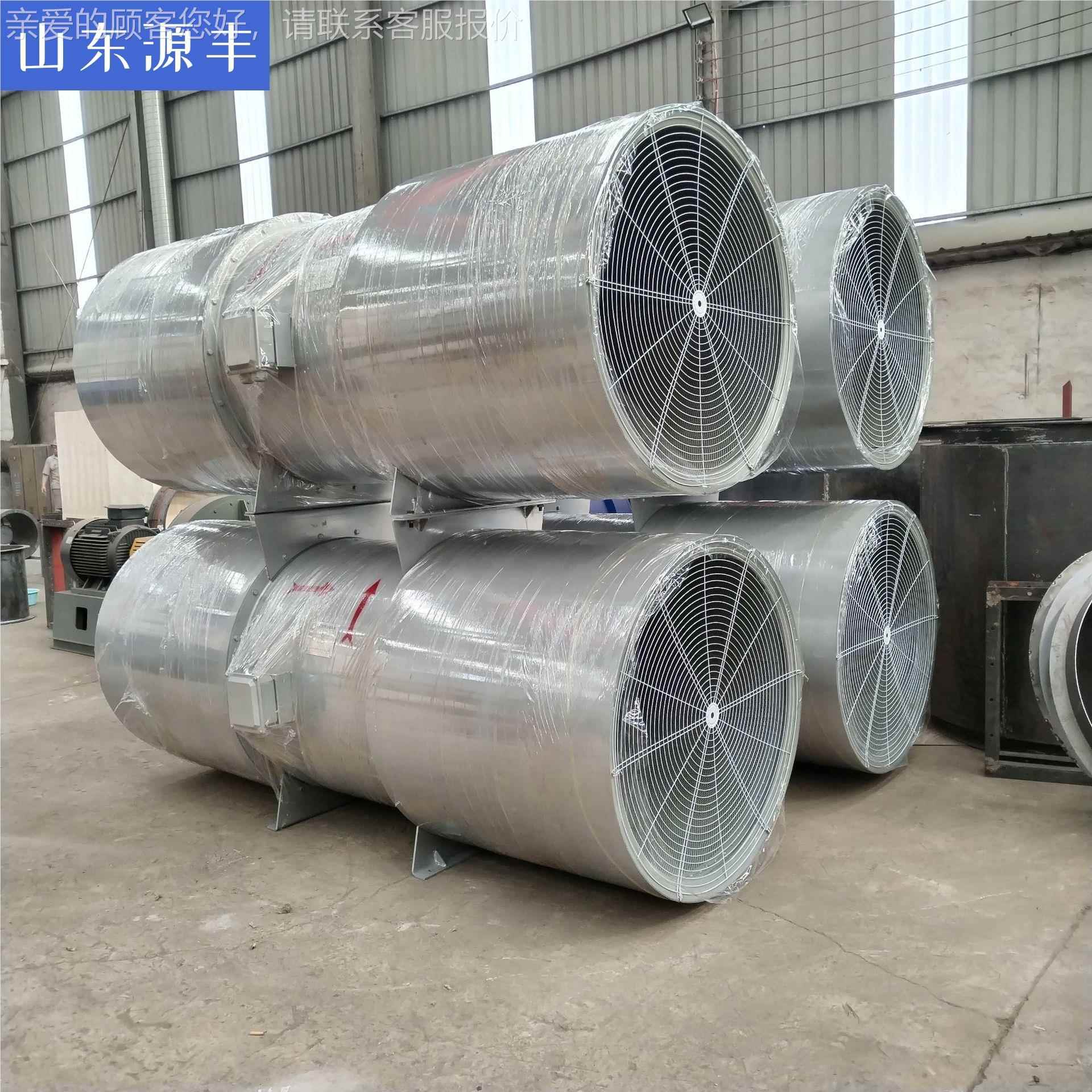 569牌质保两0年 sds-1#公路隧道射流机 轴流式11k 风w隧道风机