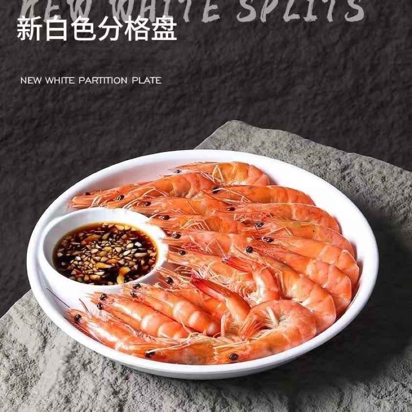 水饺盘子带醋碟吃水饺专用盘装虾盘陶瓷酒店饭厅商用可加印logo