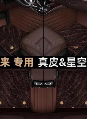 大宝来专用OMK全上垫包围汽车脚宝来纯电脚众踏垫主驾驶层毯子车