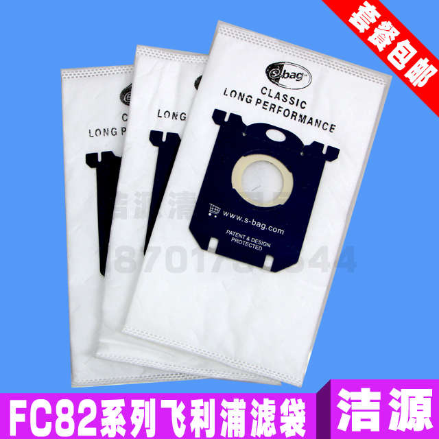 10只吸尘器尘袋配件集尘布袋Z2347 E360WP 346B过滤袋s-bag垃圾袋