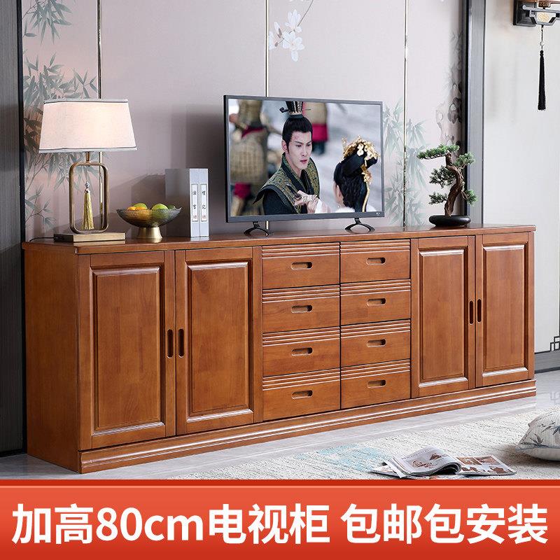 中式实木电视柜2.4米2.8米3.6米加高80cm客厅影视柜长储物背景柜